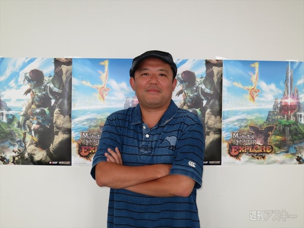 モンスターハンター エクスプロア