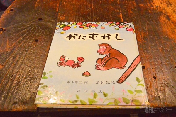 ジビエをビアガーデンで