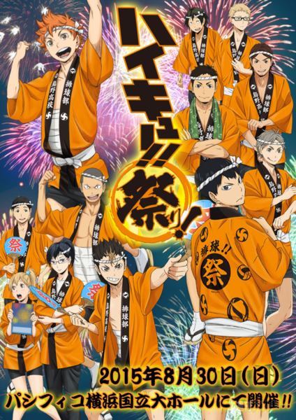 30日：今日は何の日