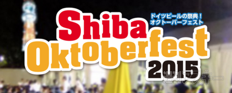 30日：今日は何の日