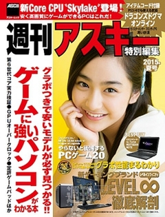 アスキームック