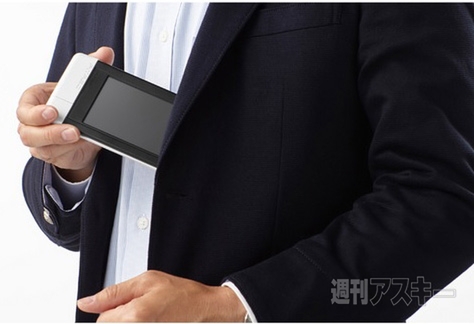 ピットレック DNH20