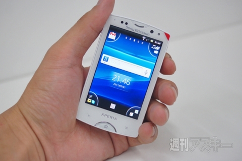 20150829Xperiakunkoku
