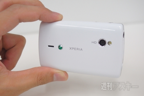 20150829Xperiakunkoku