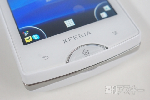 20150829Xperiakunkoku