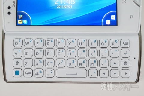 20150829Xperiakunkoku