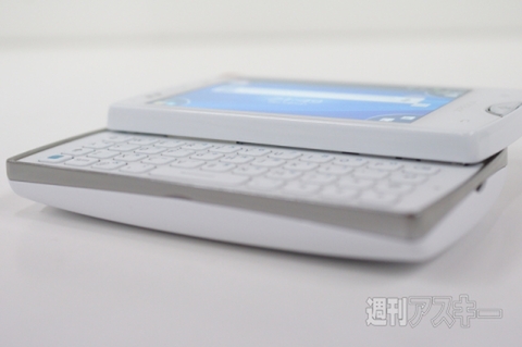 20150829Xperiakunkoku