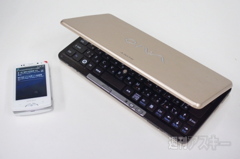 20150829Xperiakunkoku