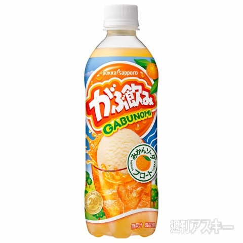 31日：今日は何の日