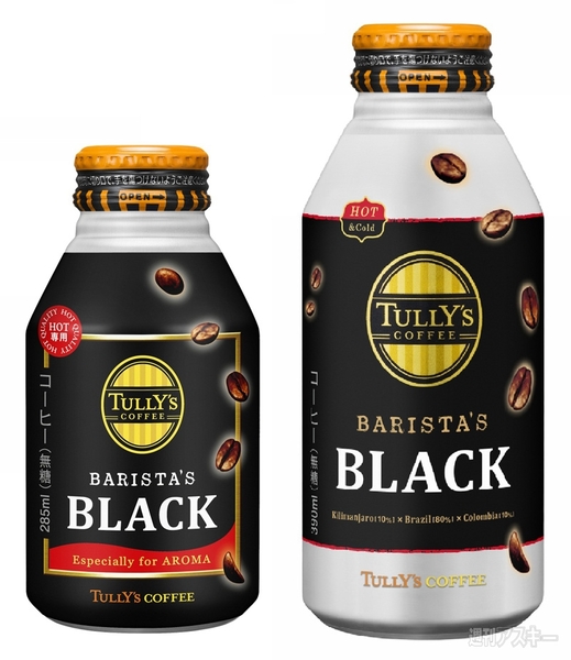 31日：今日は何の日