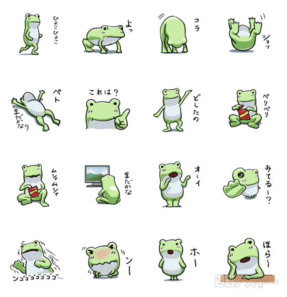 31日：今日は何の日