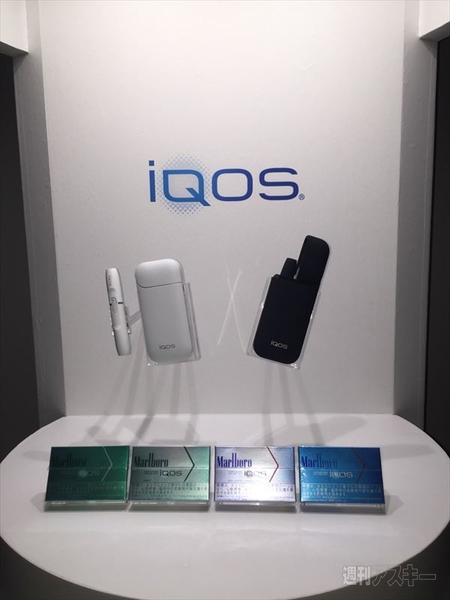 火を使わず、灰を出さず、臭いが少ない『iQOS』が9/1より全国主要都市