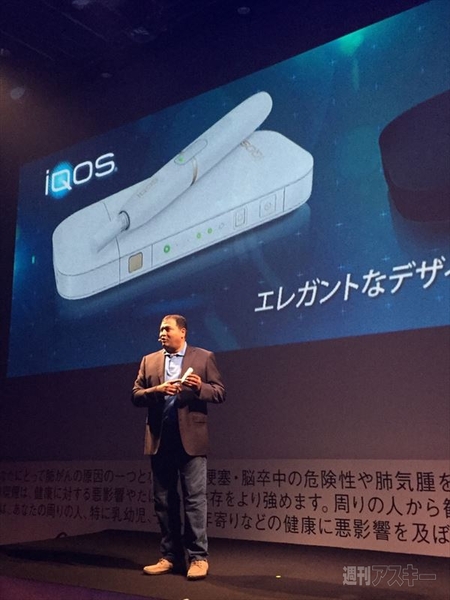IQOS
