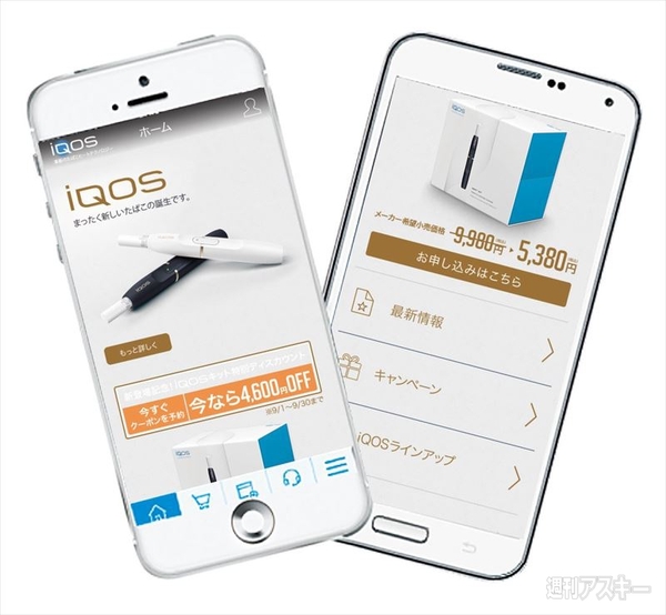 IQOS