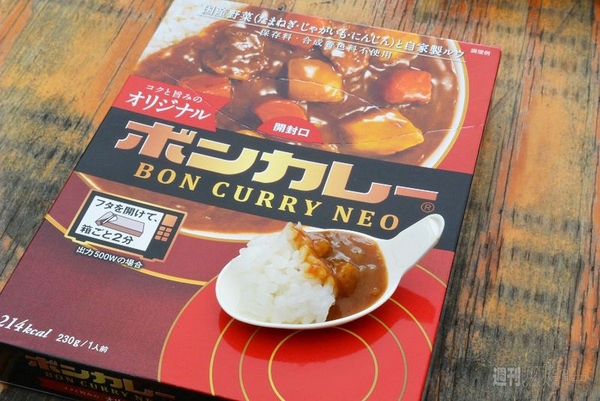 新しいボンカレーネオ