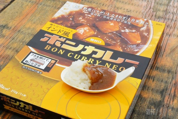 新しいボンカレーネオ
