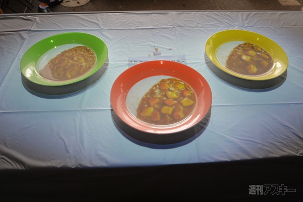 新しいボンカレーネオ