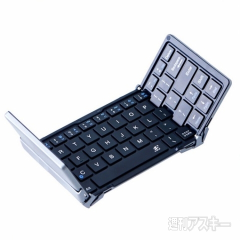 Bluetoothキーボード