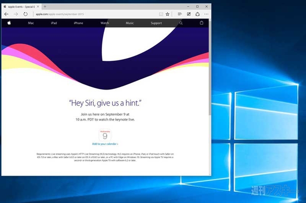 Apple Event on Windows 10