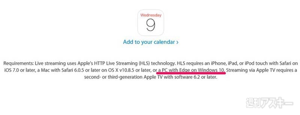 Apple Event on Windows 10
