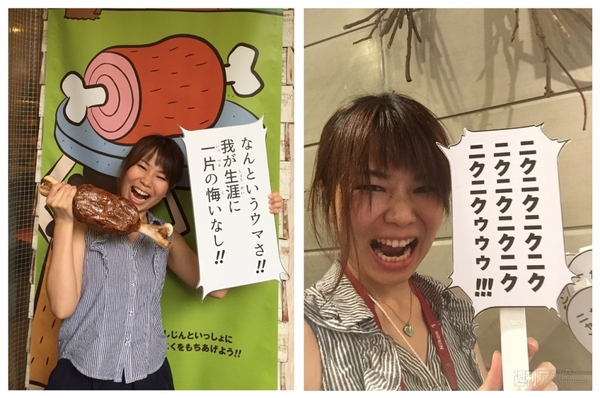 黄金マンガ肉カフェ