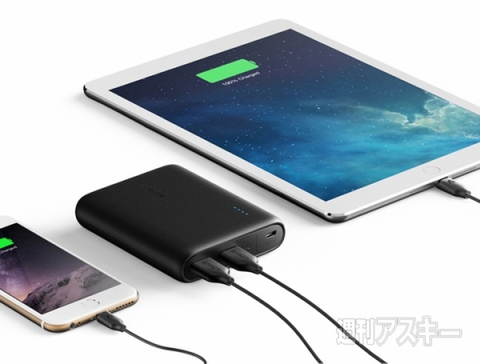 Anker PowerCore 10400