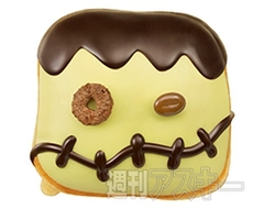 クリスピー・クリーム・ドーナツ