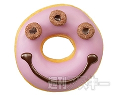 クリスピー・クリーム・ドーナツ