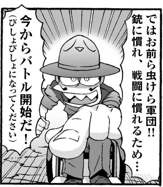  灼熱の本気バトル！真夏の豊洲で水鉄砲サバゲにハッチャケろ！【カオスだもんね！】