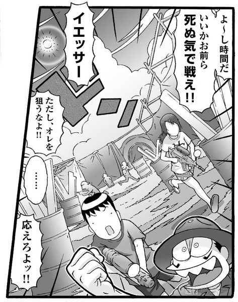  灼熱の本気バトル！真夏の豊洲で水鉄砲サバゲにハッチャケろ！【カオスだもんね！】