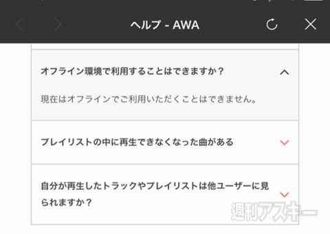 Yahoo!知恵袋連動