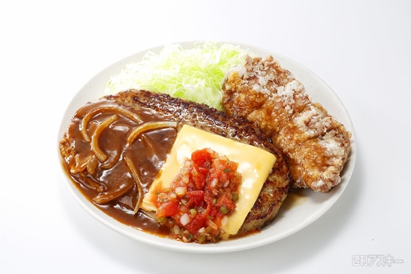 Sガスト特大ハンバーグ