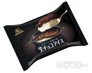 森永が「生チョコアイス」発売