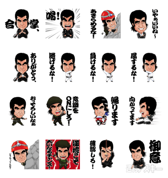 マクドナルドより秋の新サイドメニュー『もちもちチーズボール』発売：今日は何の日