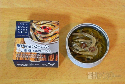 家飲みの最強のお供「おいしい缶詰」