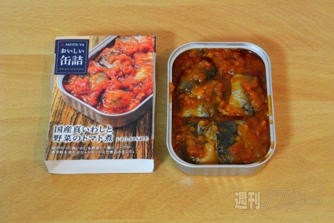 家飲みの最強のお供「おいしい缶詰」