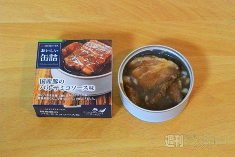 家飲みの最強のお供「おいしい缶詰」