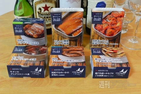 家飲みの最強のお供「おいしい缶詰」