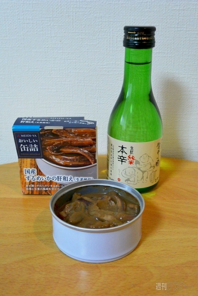 家飲みの最強のお供「おいしい缶詰」