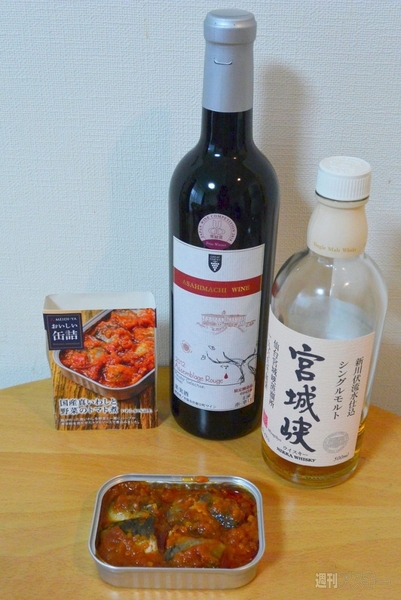 家飲みの最強のお供「おいしい缶詰」