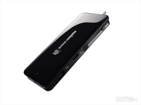 マウスコンピューター