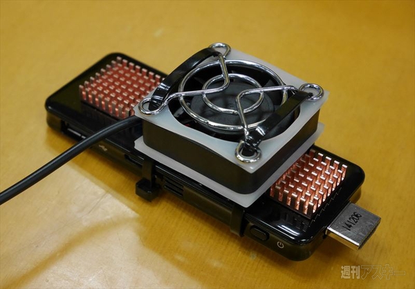 マウスコンピューター