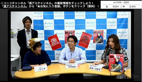 マウスコンピューター