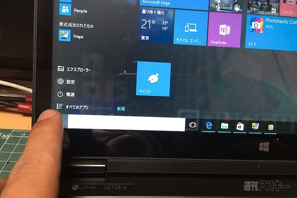 Minecraft: Windows 10 Edition Beta