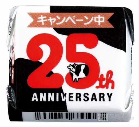 チロルチョコ〈ミルク〉