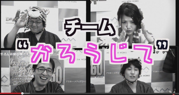 つばさの自作PCで初ネトゲだ！『ドラゴンズドグマ オンライン』実況プレー