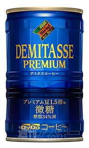 パックマンなど名作ゲームのドット絵プレートがダイドーデミタスについてくる