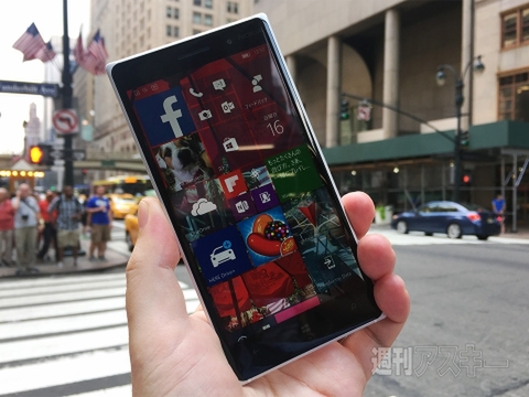 2015年秋のモバイルトレンド