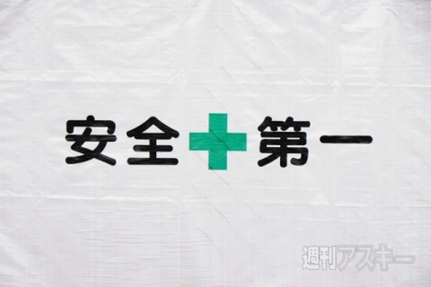 防災に役立つLINEアカウント3