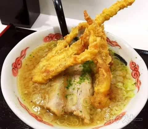 ラーメン巡礼